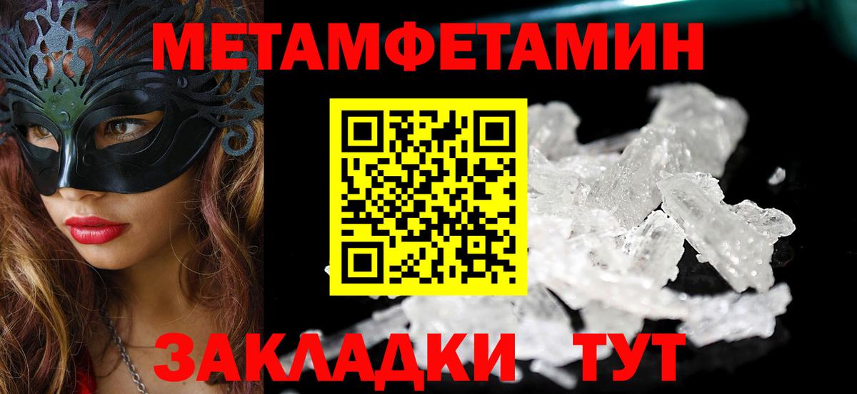 Amphetamine 97% Новотроицк