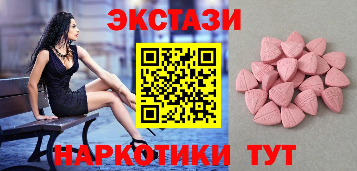 Ecstasy louis Vuitton Новотроицк