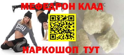 соль курить ск Ставрополь