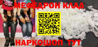 соль курить ск Ставрополь