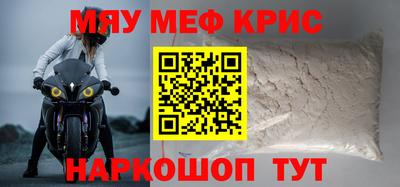 Альфа ПВП Старая Купавна
