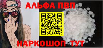 соль курить ск Ставрополь