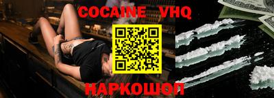 Альфа ПВП Старая Купавна