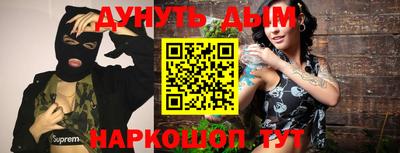 Альфа ПВП Старая Купавна
