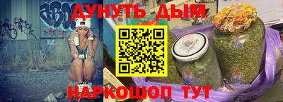 Альфа ПВП Старая Купавна