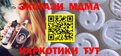 соль курить ск Ставрополь