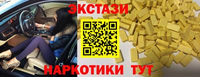 Альфа ПВП Старая Купавна