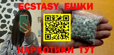 соль курить ск Ставрополь