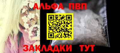 соль курить ск Ставрополь