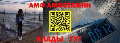 Альфа ПВП Старая Купавна