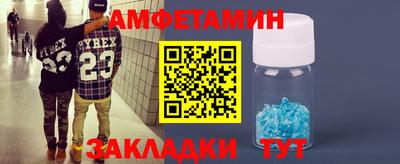 Альфа ПВП Старая Купавна