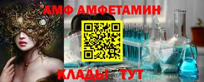 соль курить ск Ставрополь
