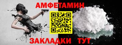 соль курить ск Ставрополь