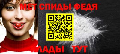 Альфа ПВП Старая Купавна
