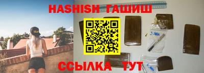 соль курить ск Ставрополь