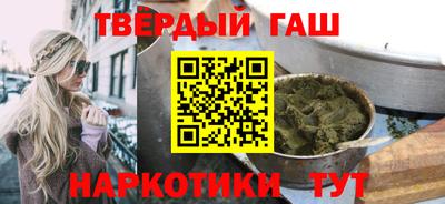 Альфа ПВП Старая Купавна
