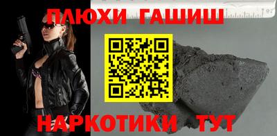 соль курить ск Ставрополь
