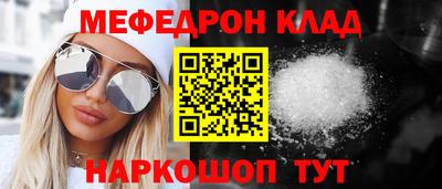 Альфа ПВП Старая Купавна