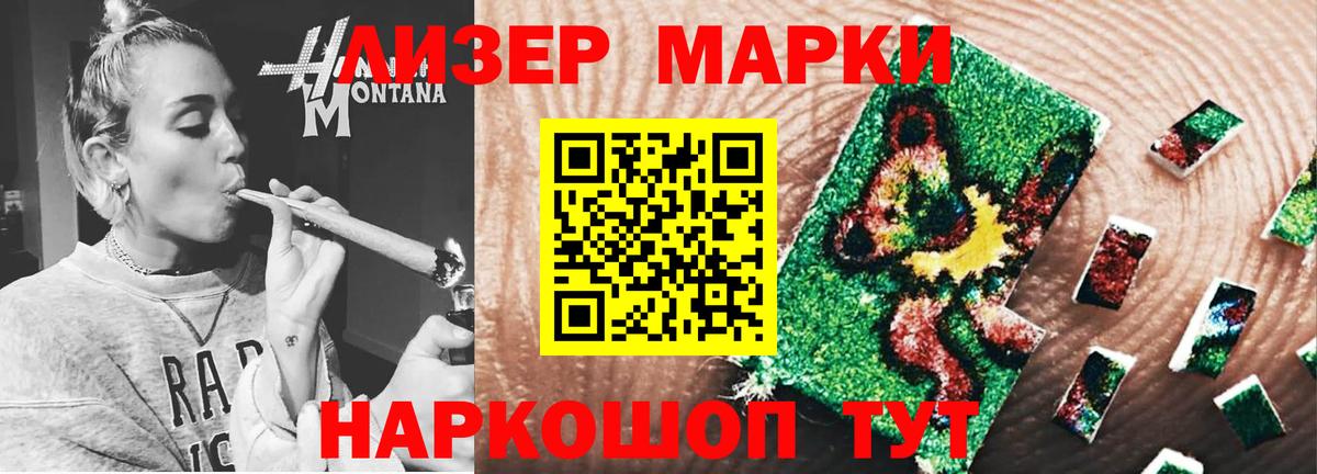 Новотроицк  гидра онион  LSD-25 экстази ecstasy  Вход с VPN  Лсд 25 экстази ecstasy 