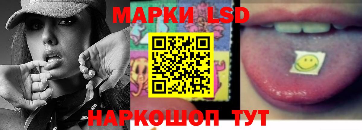 Лсд 25 экстази кислота Новотроицк