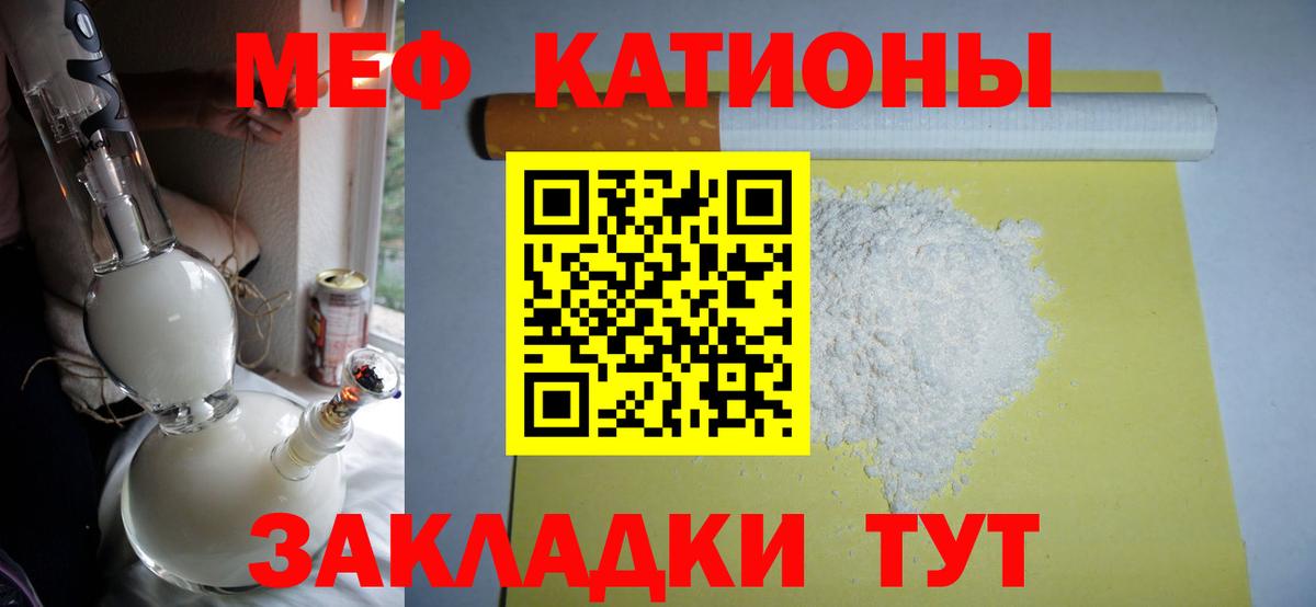 Новотроицк  Каннабис  Вход с VPN  МЕФ кристаллы  NBOMe  COCAIN  ТГК  Лсд 25 