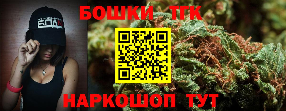 МАРИХУАНА конопля Новотроицк